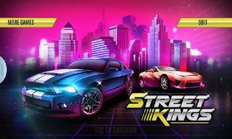 街头之王2：汽车城,汽车城——速度与激情的巅峰对决