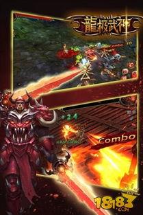 隐龙觉醒之武神风云,武神风云中的传奇征程