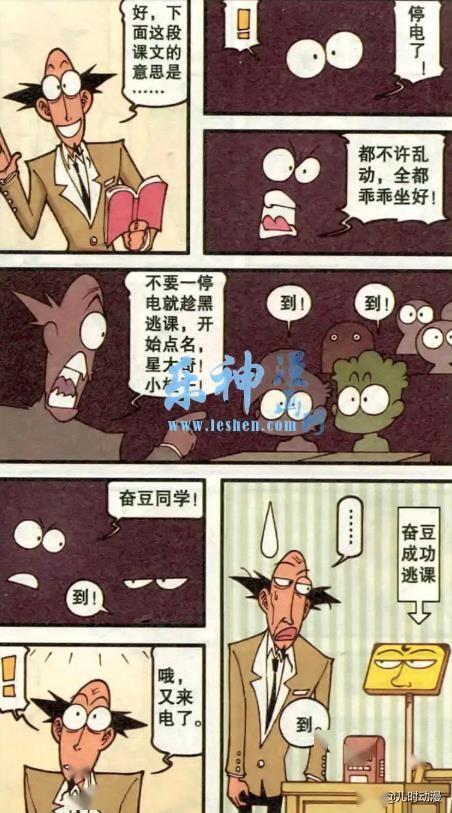 老爹别慌，我有亿点点仙术（神仙萌宝带飞老爹）,神仙萌宝带飞老爹的奇幻之旅