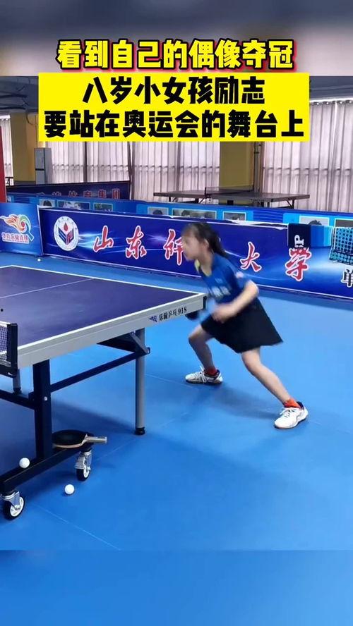 八岁少年为国争光,为国争光，谱写青春辉煌篇章