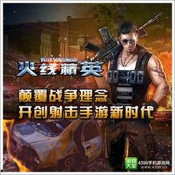 一起冲锋吧,共创辉煌——一起冲锋吧！