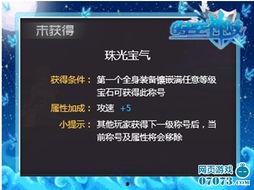 至尊域神,探寻无尽宇宙的神秘力量