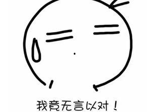 都把我当替身，我拿钱就走你哭啥,金钱易手，你的泪水为何涟涟？